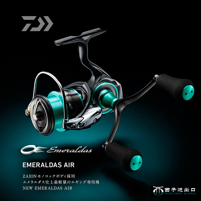 Abu Garcia Reel Revo - Original 2021 daiwa esmeraldas ar lt